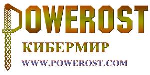Президентская программа подготовки управленческих кадров Город Пенза Powerost-English-logo-jpg.jpg