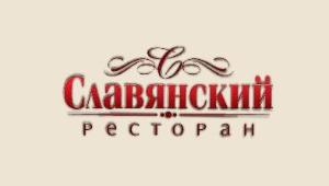 Ресторан "Славянский" - Город Пенза Лого.png